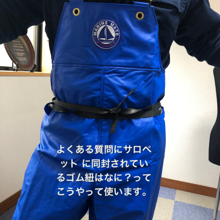 楽天市場】【ブラック新色】新素材 水産合羽マリンメイトHYBRID上下 