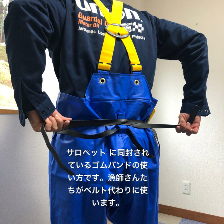 楽天市場】新素材 水産合羽マリンメイトHYBRID上下セット【アン 