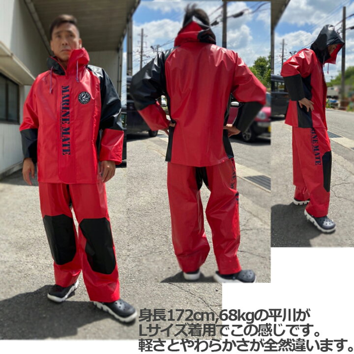 楽天市場】新素材 水産合羽マリンメイトHYBRID上下セット【アン 