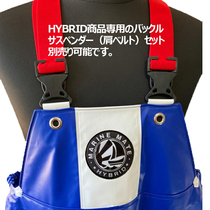 楽天市場】【ブラック新色】新素材 水産合羽マリンメイトHYBRID上下 