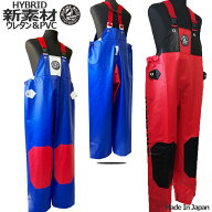 水産合羽 マリンメイトHYBRIDサロペット【アンシンメトリ】【漁師用 合羽】限定品につき（ご購入はお早め…
