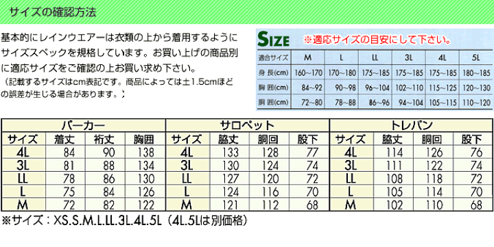 楽天市場】超軽量エグゾゼPUコーティング 完全防水ジャンパー【ストレッチ】【完全防水】仕様変更によりポケットは内ポケットのみになっております。 : 海プロ 楽天市場】超軽量エグゾゼPUコーティング 完全防水ジャンパー【ストレッチ】【完全防水】仕様変更によりポケットは内ポケットのみになっております。 : 海プロ