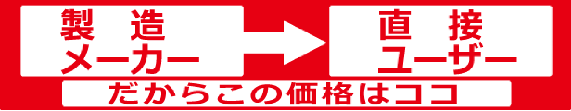 漁師ガッパ直販