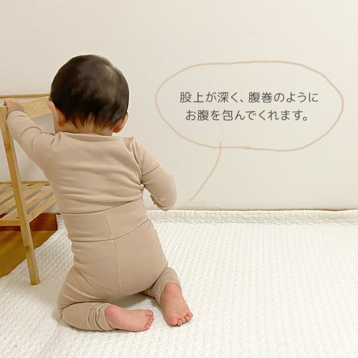 おトク セットアップ トップス ナチュラル ベビーウェア ユニセックス 長ズボン ズボン 男の子 ベビー服 おしゃれ ベビー トレーナー 可愛い 子供服 かわいい シンプル パンツ 上下セット 2点セット 女の子 長袖 ボトムス 赤ちゃん スウェット ベビーファッション