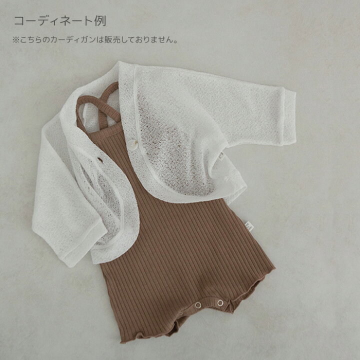 楽天市場】ロンパース ベビー 韓国 ベビー服 リブ キャミソール 