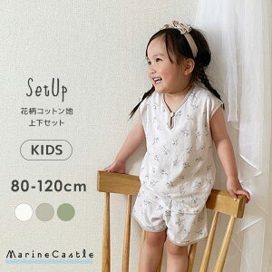 y5P5{zy݌Ɍ̓ʉiz㉺Zbg LbY pW} [EFA i` ؍ q ̎q pcZbg Rbg l   yAbN NR[f ݃J