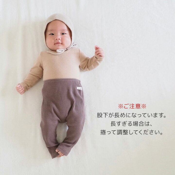 楽天市場 韓国 ベビー服 ベビーサルエル風リブレギンス Iseeds ナチュラル 韓国 ベビー服 女の子 新生児 ベビーファッション 男の子 赤ちゃん 韓国ベビー服 くすみカラー スパッツ コットン ベージュ Pants 出産祝い 出産準備 Baby 春秋 60cm 70cm 80cm マリン
