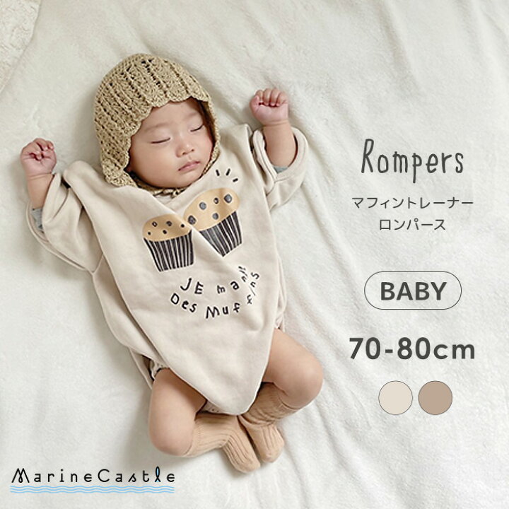 楽天市場 ロンパース ベビー ナチュラル 韓国 ベビー服 女の子 ロンパース 長袖 春秋 トレーナー Iseeds Ikii コットン マフィン プリント 赤ちゃん 新生児 カバーオール ペアルック 出産祝い 出産準備 Baby 3ヶ月 6ヶ月 12ヶ月 湘南の韓国子供服マリンキャッスル