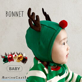 クリスマス ボンネット ベビー 新生児 帽子 トナカイさんなりきり ナチュラル 韓国 ベビー服 女の子 韓国ベビー服 赤ちゃん 帽子 ベビーファッション X-mas クリスマス コスチューム レッド サンタ 秋 男の子 baby bonnet 60cm 70cm マリンキャッスル