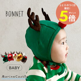 【20日全品P5倍】クリスマス ボンネット ベビー 新生児 帽子 トナカイさんなりきり ナチュラル 韓国 ベビー服 女の子 韓国ベビー服 赤ちゃん 帽子 ベビーファッション X-mas クリスマス コスチューム レッド サンタ 秋 男の子 baby bonnet 60cm 70cm マリンキャッスル