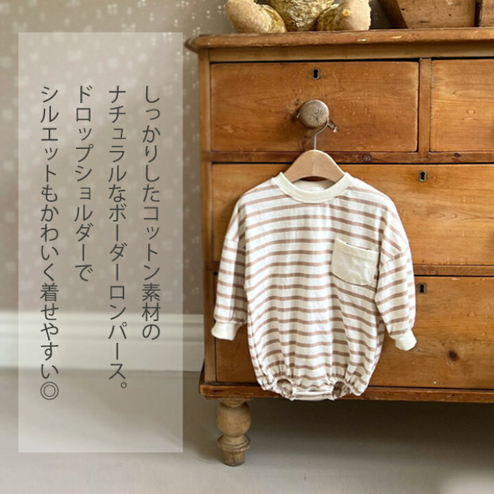 楽天市場】【スーパーSALE商品半額】ロンパース ベビー ボーダー 韓国 