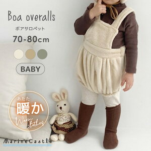 ؍ xr[ ӂӃ{ATybg i`  ̎q p[X j̎q ~  xr[t@bV ؍t@bV ѕz Ȃ I[C 70cm 80cm 90cm ݃J[ 