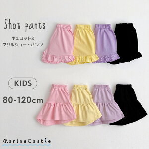 y݌Ɍ̓ʉizV[gpc LbY Lbg Y{ ؍q t E tA n[cpc i` ؍ q  ؍ t@bV Zp ̎q j̎q 80cm