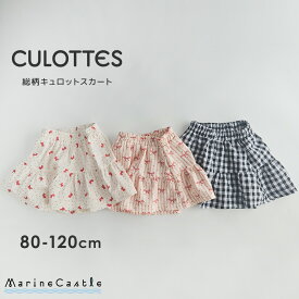 ショートパンツ 女の子 キッズ キュロット 半ズボン 韓国子供服 フリル チェック リボン ドット ストライプ フレア ハーツパンツ ナチュラル 韓国 子供服 夏 韓国 ファッション 短パン 80cm 90cm 100cm 110cm 120cm pants マリンキャッスル