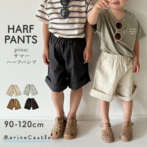 Y{ LbY n[tpc Rbg 6 7  100% i` ؍ q j̎q ̎q Zp n  LbYt@bV ۈ牀   90cm 100cm 110cm 120cm ؍q