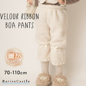 {Apc ̎q ~ LbY Y{ { 7 i` ؍ q ̎q tApc  [X t ꂢ oGRA K[[ u[cJbg 70cm 80cm 90cm 100cm 110cm 