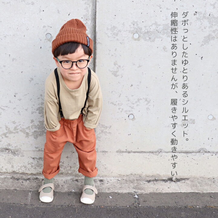 楽天市場 30日p5倍 韓国子供服 ベーシックゆるコットンパンツ ナチュラル 韓国 子供服 男の子 春秋 保育園着 シェフパンツ キッズファッション 韓国 ベビー服 女の子 長ズボン ボトムス くすみカラー アイボリー ブラウン 80cm 90cm 100cm 110cm 1cm Pants 湘南の