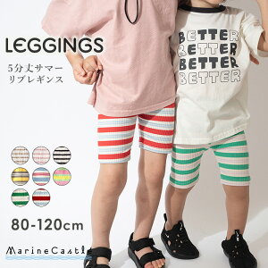 T}[MX LbY 5 u {[_[  qMX i` ؍ q j̎q ̎q Xpbc xr[ {gX Ci[pc Jt leggings 70cm 80cm 90cm 100cm 110cm 120cm 