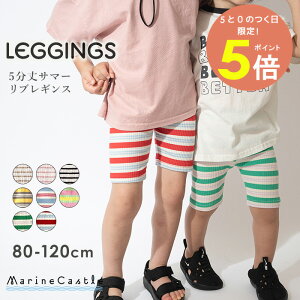 y5SiP5{zT}[MX LbY 5 u {[_[  qMX i` ؍ q j̎q ̎q Xpbc xr[ {gX Ci[pc Jt leggings 70cm 80cm 90cm 1