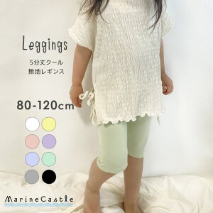 y݌Ɍ̓ʉiz5 MX LbY  i` ؍ q ̎q j̎q ⊴ [ Xpbc n[t n ؍t@bV  Vv Ci[ Ђ 80cm 90cm 1