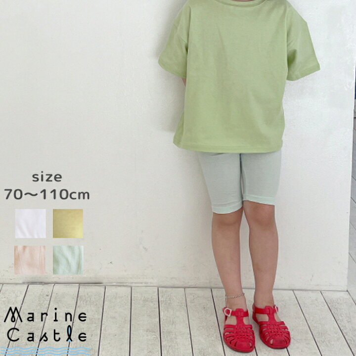 楽天市場 韓国子供服 6分丈サマーレギンス ナチュラル 韓国 子供服 女の子 スパッツ 韓国 ファッション 韓国 ベビー服 キッズ ボトムス パステルカラー 韓国服 インナー 夏 Leggings 70cm 80cm 90cm 100cm 110cm 韓国子供服 マリンキャッスル 湘南の韓国子供服マリン 楽天市場 韓国子供服 6分丈サマーレギンス ナチュラル 韓国 子供服 女の子 スパッツ 韓国 ファッション 韓国 ベビー服 キッズ ボトムス パステルカラー 韓国服 インナー 夏 Leggings 70cm 80cm 90cm 100cm 110cm 韓国子供服 マリンキャッスル 湘南の韓国子供服マリン
