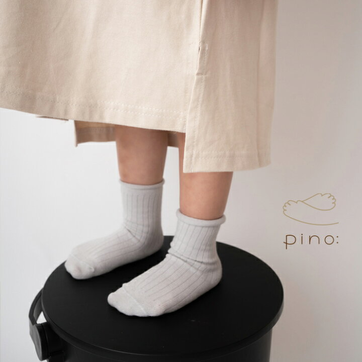 heidi pino girl model 楽天市場】ワンピース 女の子 キッズ 長袖 OP pino: 無地 春秋 シンプル ナチュラル 韓国 子供服 女の子 スリット入り 通学 くすみカラー  綿100% キッズファッション 韓国服 ワンピ 80cm 90cm 100cm 110cm 120cm 韓国子供服 マリンキャッスル :  湘南の韓国子供服マリン ...