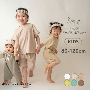 y5P5{zpW} [EFA LbY i` ؍ q j̎q Rbg   ̎q V[gpc n[tpc yAbN ݃J[ pajama pcZbg 80cm 90cm 1