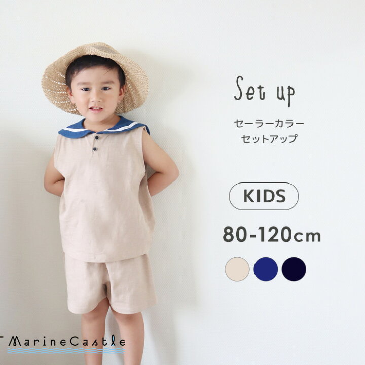 楽天市場】【サマーSALE】上下セット キッズ 韓国子供服 セーラー 