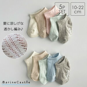 C LbY ؍q ҂݃Xj[J[\bNX5Zbg  ؍ xr[ q C xr[ C i` ؍ q ؍ t@bV j̎q ̎q bV 10cm 12cm 14cm 16cm 