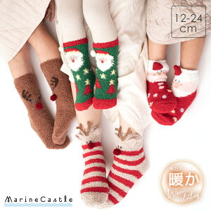 C LbY [\bNX eqyAbN NX}X i` ؍ q j̎q ̎q ~  NX}X T^N[X Ⴞ giJC ؍q socks 12cm 14cm 16cm 18cm 20c