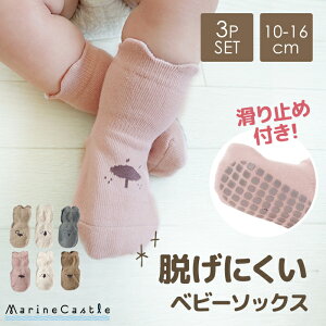 C xr[ \bNX Eɂ 3Zbg Aj} ɂ i` ؍ xr[ ~ t N[\bNX xr[t@bV j̎q ̎q   socks 10cm 12cm 14cm 
