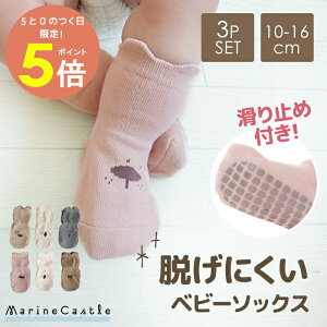 y5SiP5{zC xr[ \bNX Eɂ 3Zbg Aj} ɂ i` ؍ xr[ ~ t N[\bNX xr[t@bV j̎q ̎q   