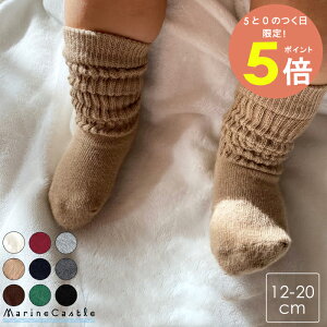 y30SiP5{zC LbY C xr[ キニ[Y\bNX ؍q i` ؍ q ̎q tH ~ ؍ xr[ j̎q tH[} 11cm 13cm 15cm 17cm 19cm 21cm socks