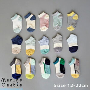 キッズファッション キッズソックスの人気商品 通販 価格比較 価格 Com