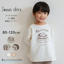 楽天市場】ポップコーン tシャツ（キッズファッション｜キッズ・ベビー  