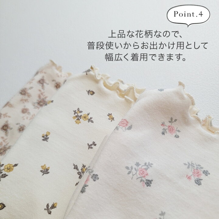 楽天市場】【10日P5倍】長袖Tシャツ 女の子 花柄 メロウ キッズ 春秋 
