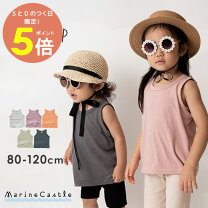 楽天市場】タンクトップ シャツ 95センチの通販