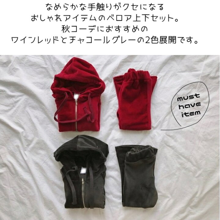 楽天市場】【3点で50%OFFクーポンあり】韓国子供服 秋 キッズ ベロア 