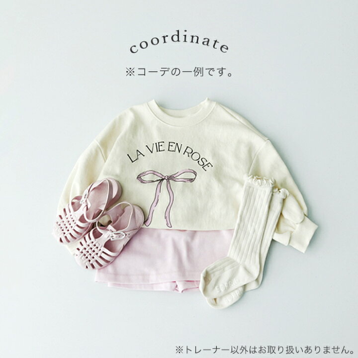 楽天市場】トレーナー キッズ ジュニア 長袖 韓国子供服 ナチュラル 