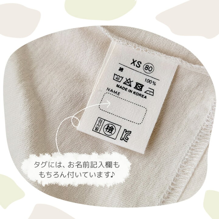 楽天市場 キッズ 半袖tシャツ 恐竜 韓国子供服 Iseeds Ikiiコラボダイナソーt ナチュラル 韓国子供服 女の子 プリント 韓国子ども服 男の子 当店限定 コットン 保育園着 夏 くすみカラー 韓国 ベビー服 80cm 90cm 100cm 110cm 1cm 湘南の韓国子供服マリンキャッスル 楽天市場 キッズ 半袖tシャツ 恐竜 韓国子供服 Iseeds Ikiiコラボダイナソーt ナチュラル 韓国子供服 女の子 プリント 韓国子ども服 男の子 当店限定 コットン 保育園着 夏 くすみカラー 韓国 ベビー服 80cm 90cm 100cm 110cm 1cm 湘南の韓国子供服マリンキャッスル