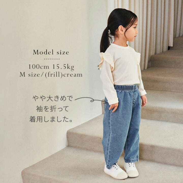 楽天市場】【スーパーSALE商品】長袖Tシャツ 女の子 キッズ フリル 