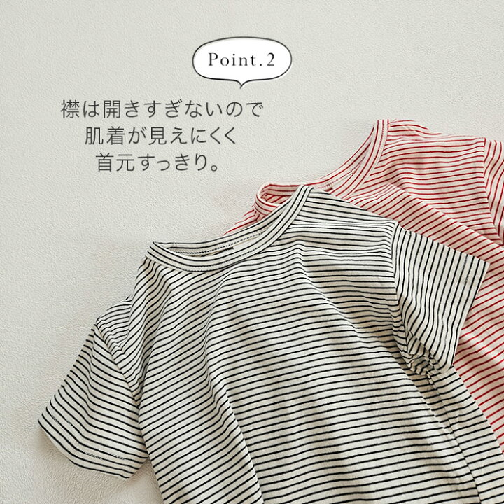 楽天市場】【サマーSALE】半袖Tシャツ キッズ プリント ボーダー 