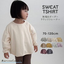 楽天市場】70cm トレーナーの通販