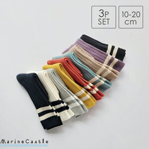 靴下 キッズ リブ ハイソックス 3足セット ラインソックス ジュニア ベビー ナチュラル 韓国 男の子 スクールソックス 韓国子供服 滑り止め 春秋 ネイビー カジュアル フォーマル 韓国 女の