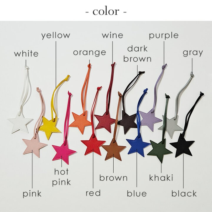 楽天市場】バッグチャーム 星 チャーム 合皮 レザー チャーム バッグ  