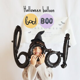 ハロウィンバルーン Boo 風船 飾り 装飾 パーティ ハロウィン バルーン ポストカード ストロー ballon 顔はめ フォト おうちスタジオ コウモリ デコレーション 黒 フォトブース 赤ちゃん 誕生日 タペストリー 韓国 シンプル