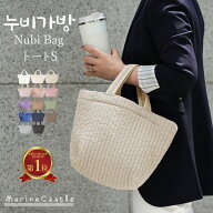 【スーパーSALE限定P10倍】【韓国本物】楽天1位 ヌビバッグ イブルバッグ 送料無料 ヌビ バッグ トートバ…