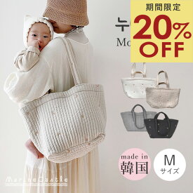 【6-9日20%OFFクーポンあり】ヌビバッグ マザーズバッグ イブルバッグ ヌビ バッグ M 韓国 洗える 刺繍 星月 キルティングバッグ 舟形 ナチュラル ヌビ 生地 3WAY 軽い 育児 お出かけ 送料無料 陣痛バッグ ハンドメイド 保育園 ヨガバッグ マリンキャッスル