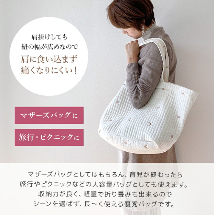 楽天市場】【マラソン限定セール】【一部予約】ヌビバッグ マザーズ 