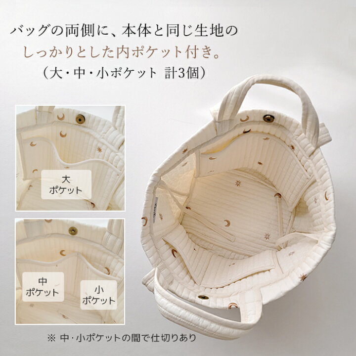 楽天市場】【一部予約】ヌビバッグ マザーズバッグ イブルバッグ ヌビ 